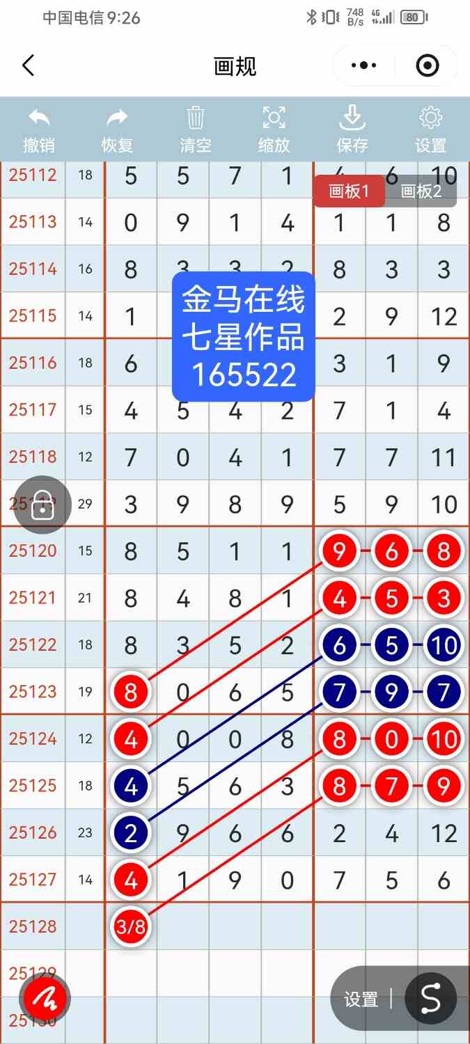 Screenshot_20251105_092601_com.tencent.mm.jpg
