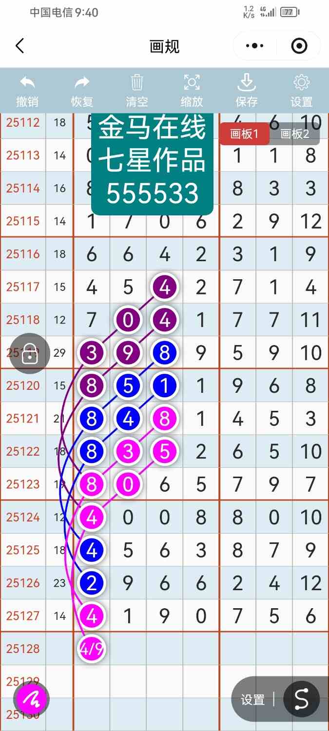 Screenshot_20251105_094052_com.tencent.mm.jpg