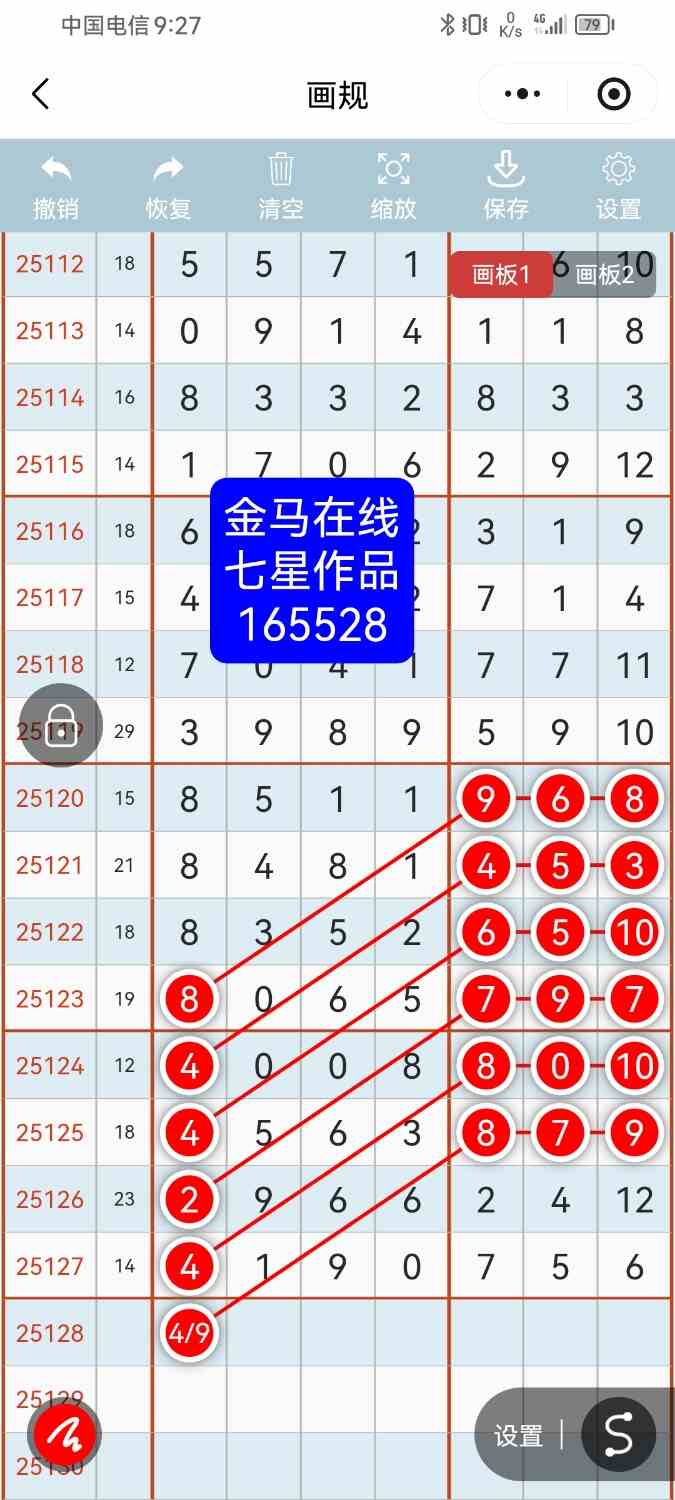 Screenshot_20251105_092713_com.tencent.mm.jpg