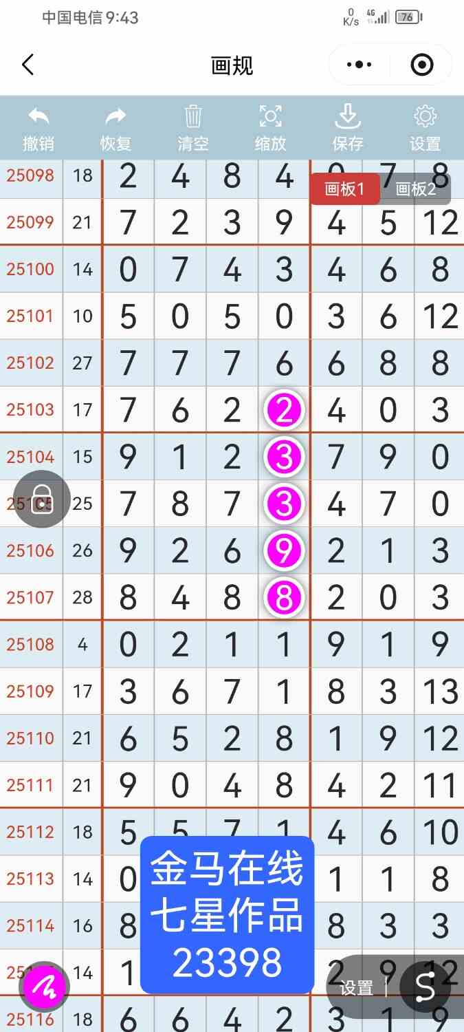 Screenshot_20251105_094314_com.tencent.mm.jpg