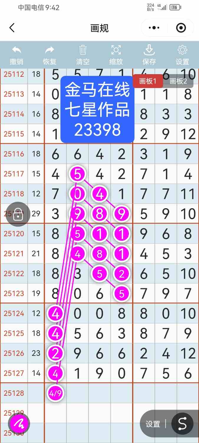 Screenshot_20251105_094256_com.tencent.mm.jpg