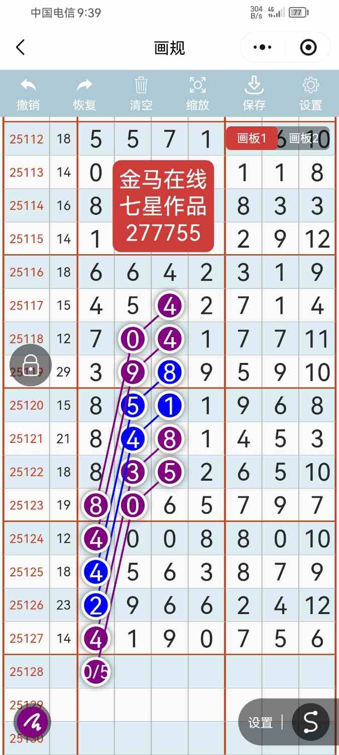 Screenshot_20251105_093911_com.tencent.mm.jpg