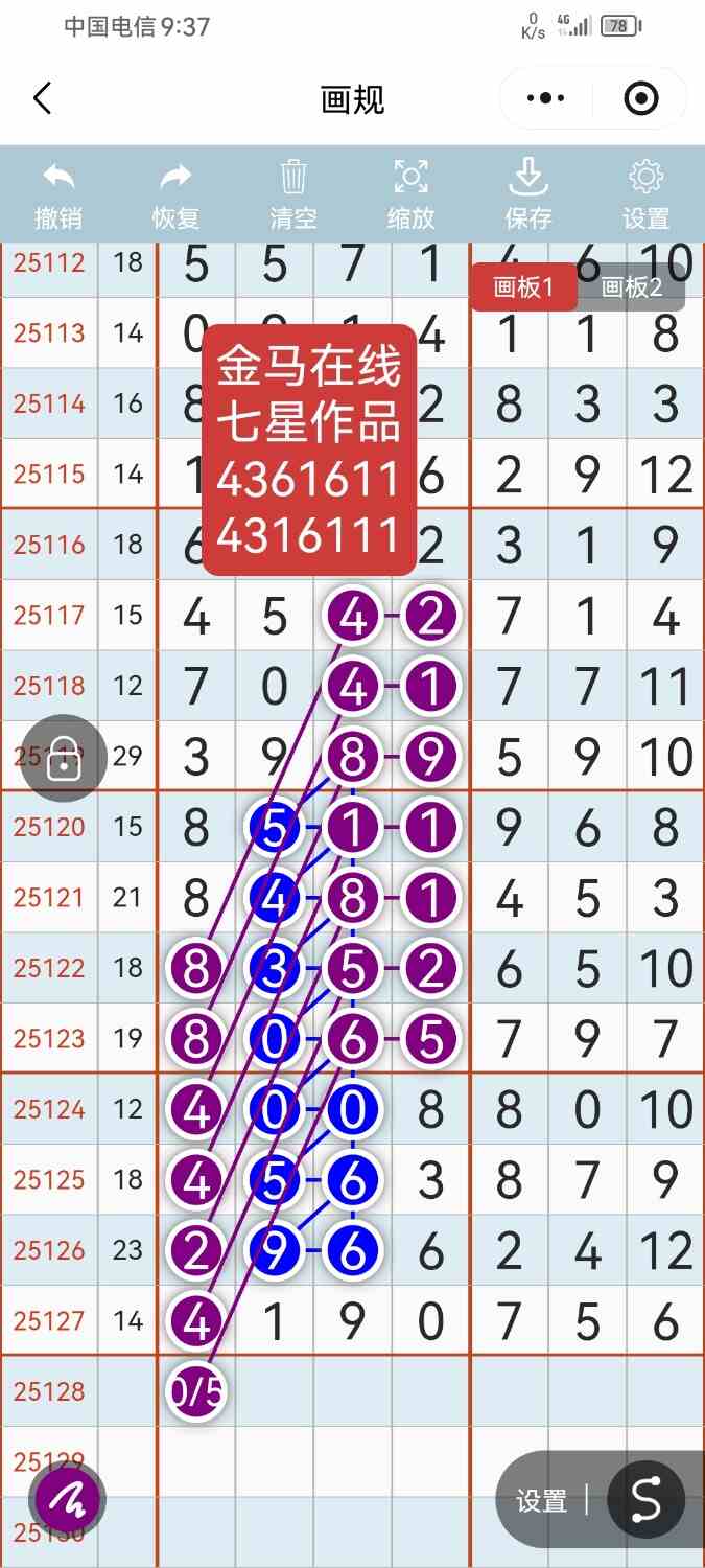 Screenshot_20251105_093707_com.tencent.mm.jpg