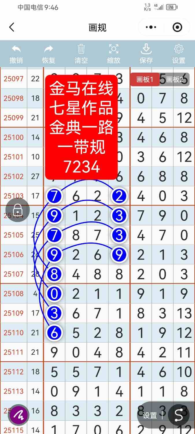 Screenshot_20251105_094644_com.tencent.mm.jpg