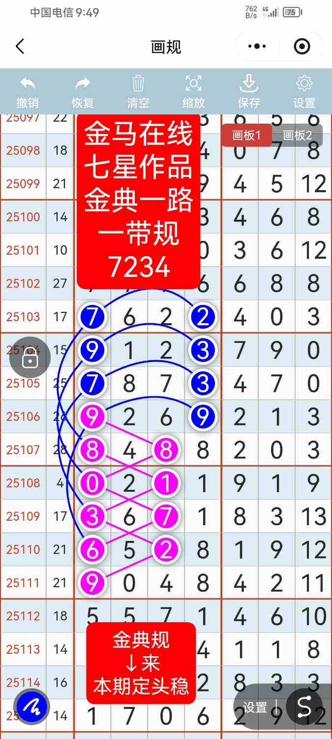 Screenshot_20251105_094939_com.tencent.mm.jpg