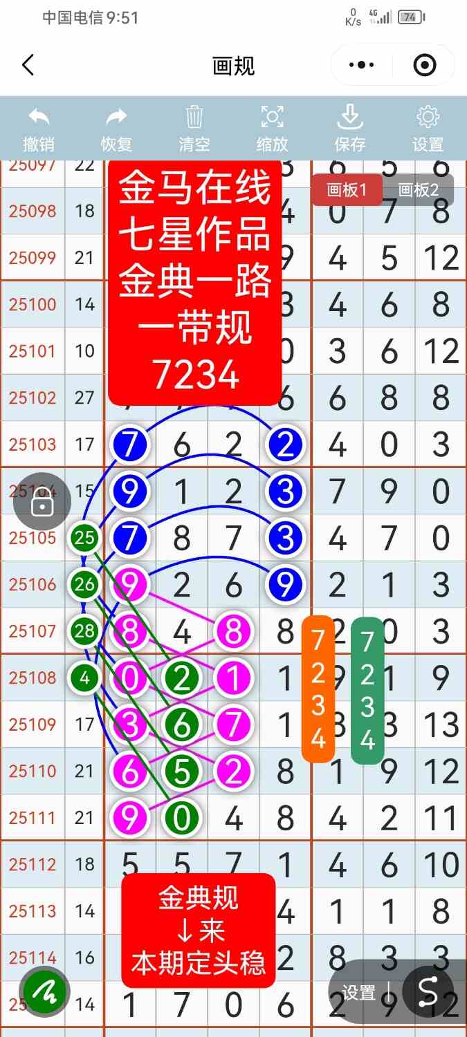 Screenshot_20251105_095125_com.tencent.mm.jpg