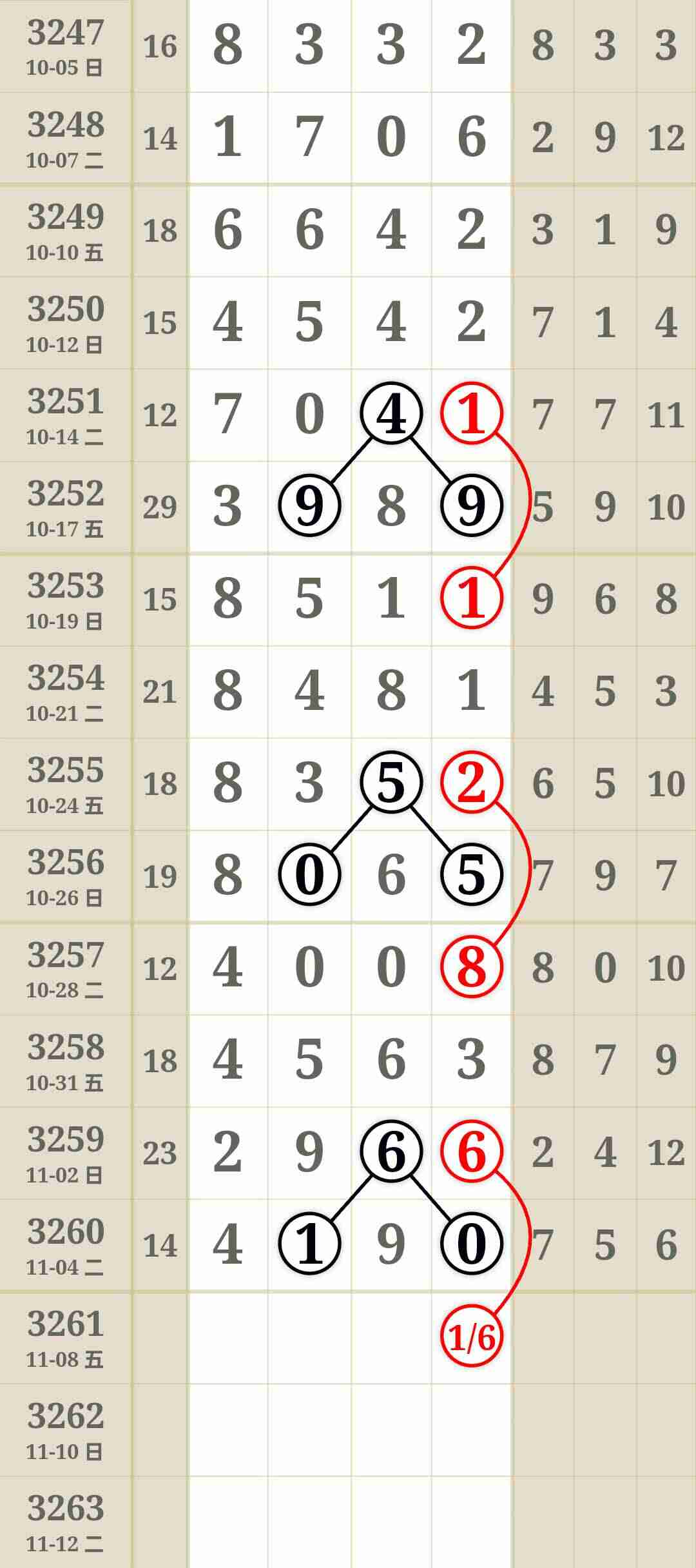 wechat_upload1762328436690aff749e27a