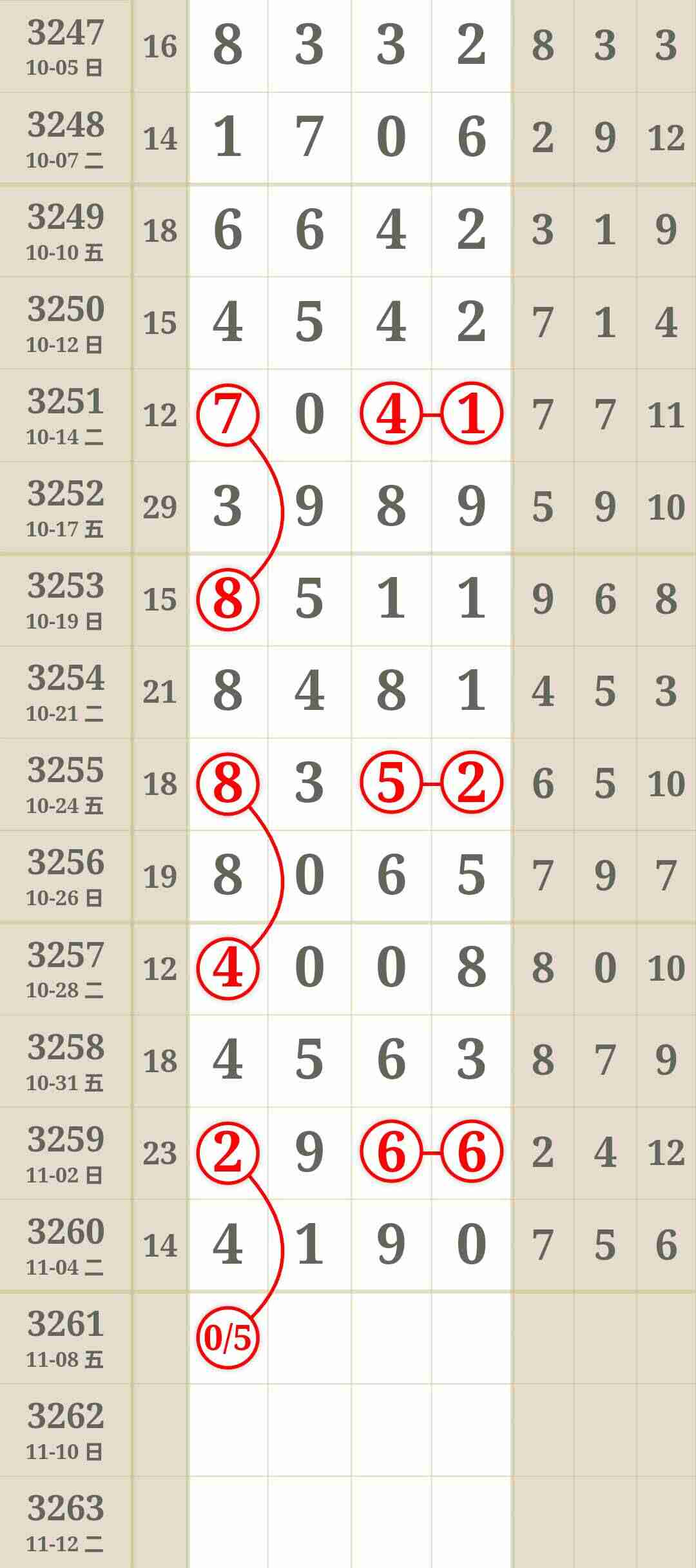 wechat_upload1762328552690affe8cf0e0