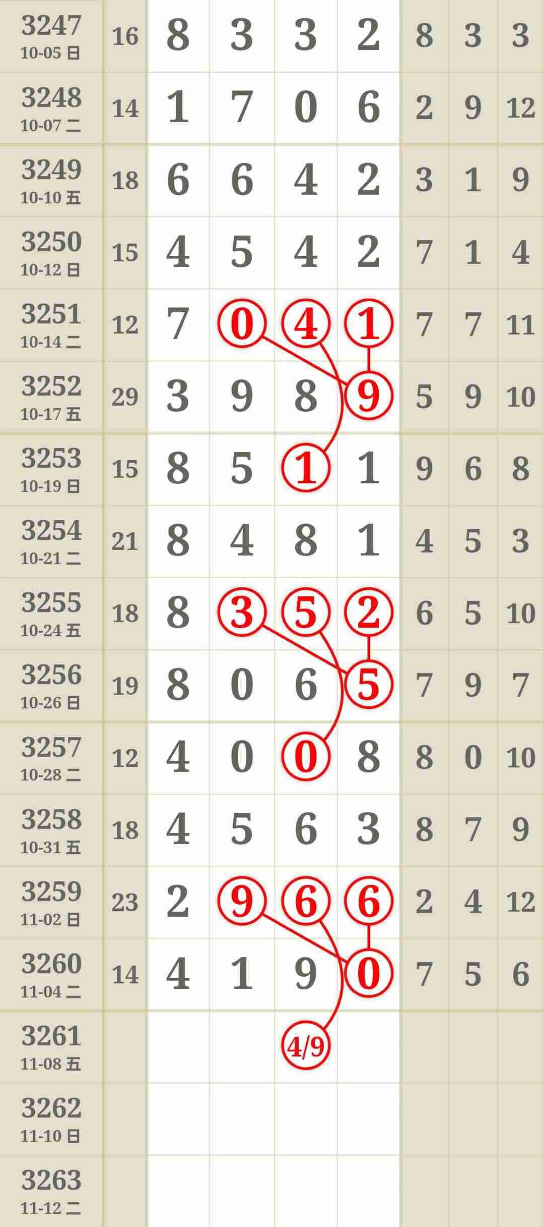 wechat_upload1762328553690affe943da1