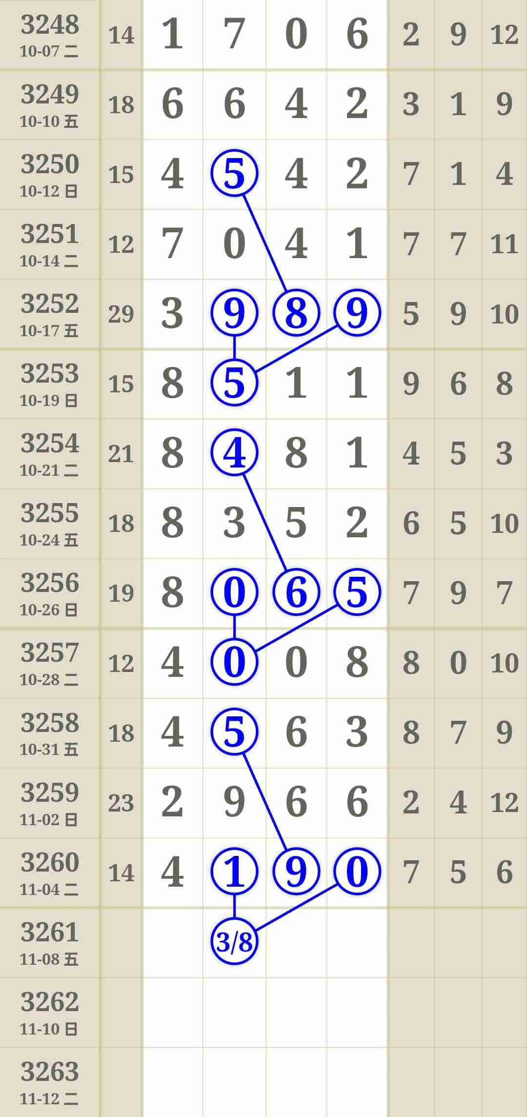 wechat_upload1762328719690b008fb19ec