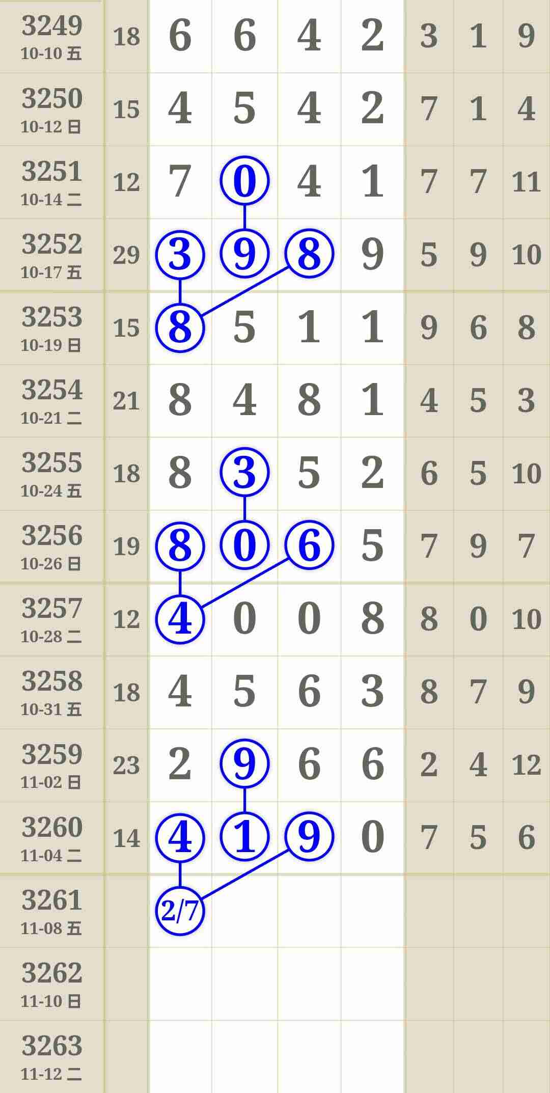 wechat_upload1762328719690b008f2e1d6