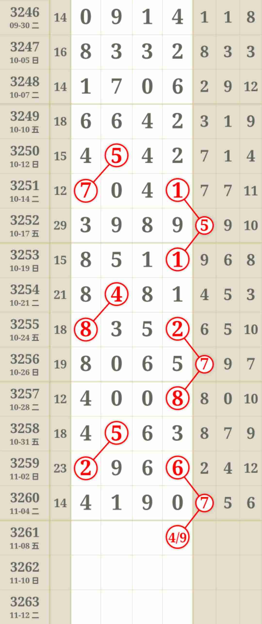 wechat_upload1762330567690b07c78fffc