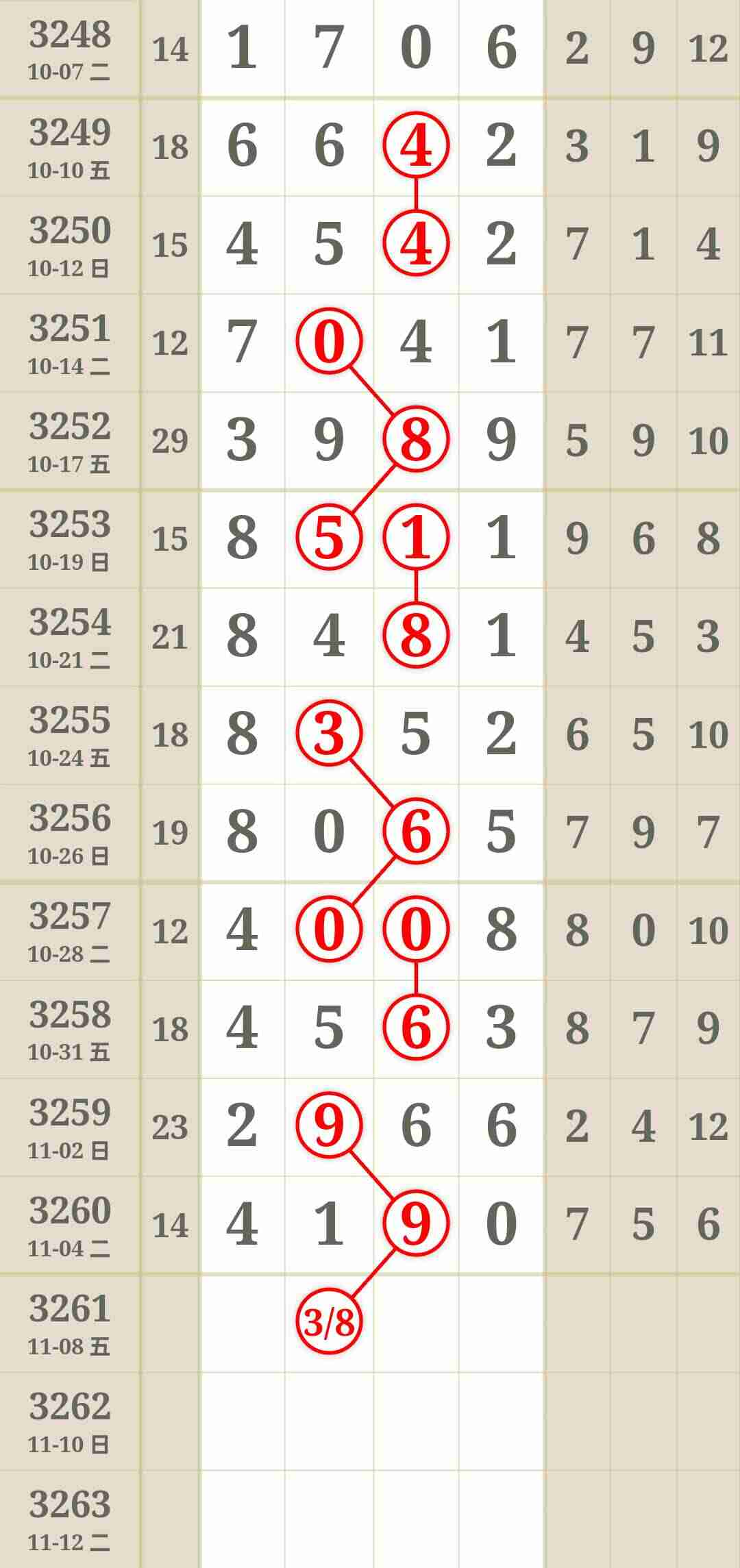 wechat_upload1762330613690b07f5b300f