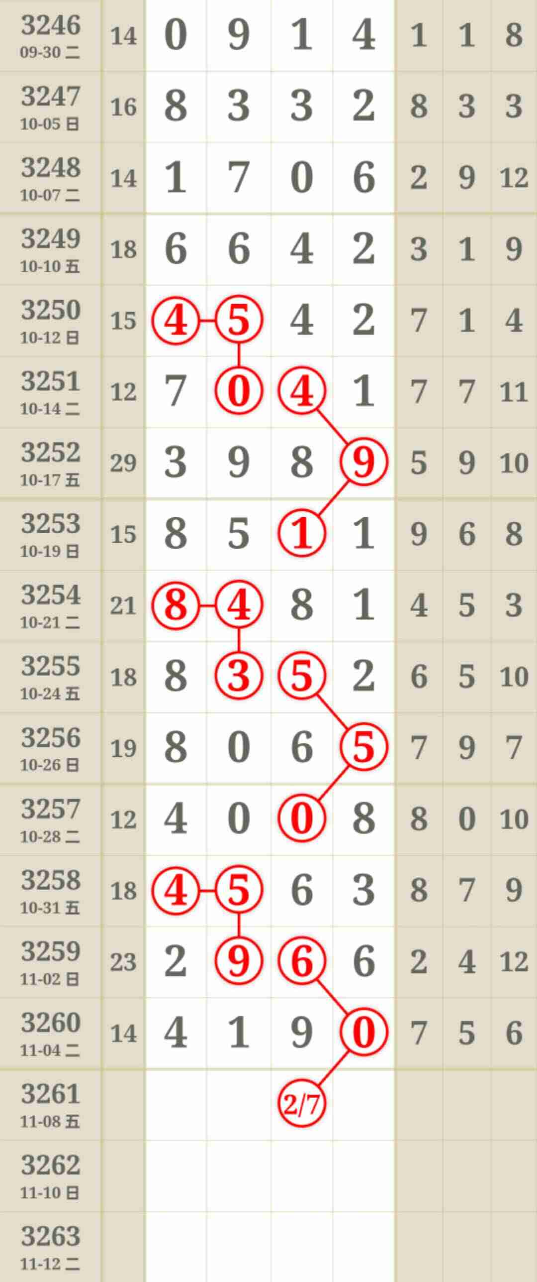 wechat_upload1762330613690b07f53026b