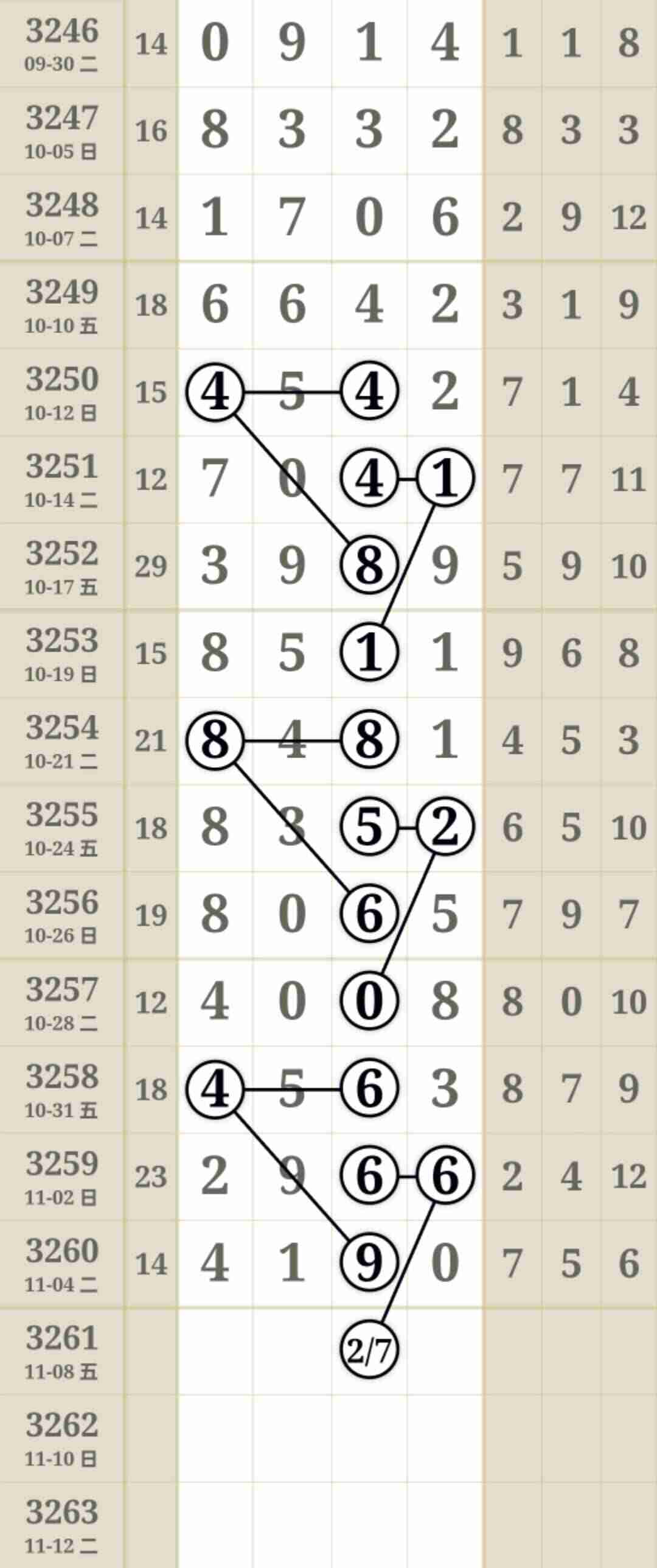 wechat_upload1762330895690b090ff147b