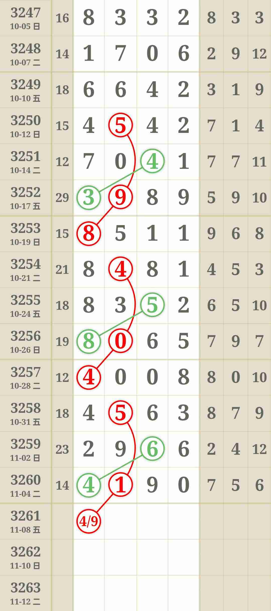 wechat_upload1762331183690b0a2f18304