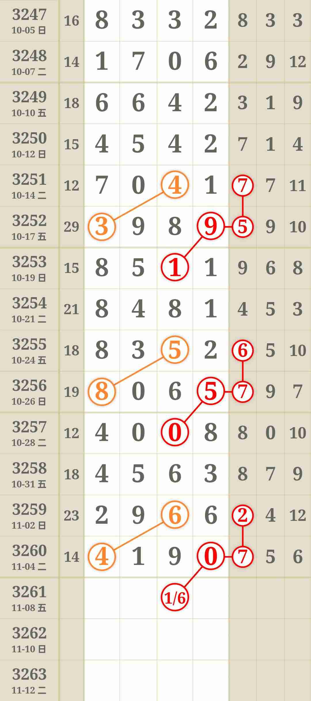 wechat_upload1762334023690b1547c129b