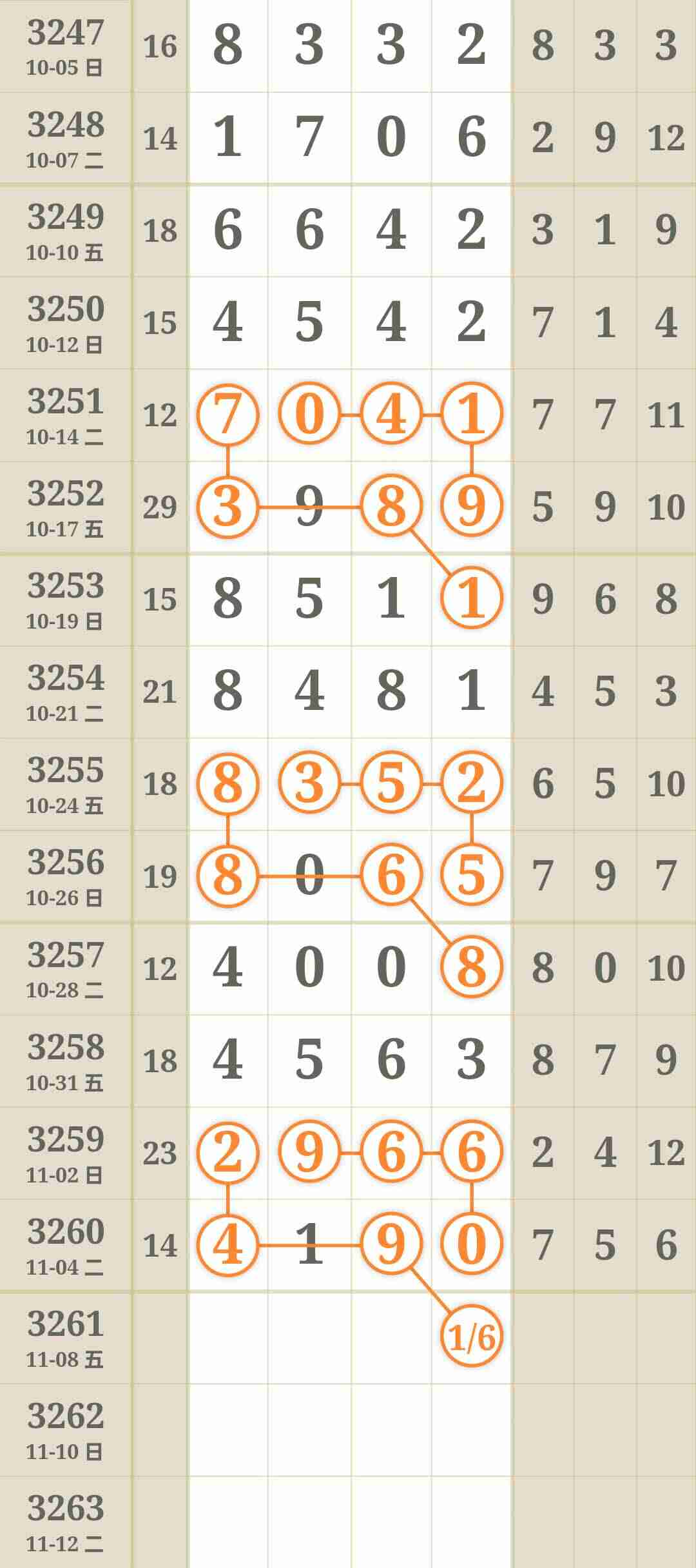 wechat_upload1762334024690b15483df49