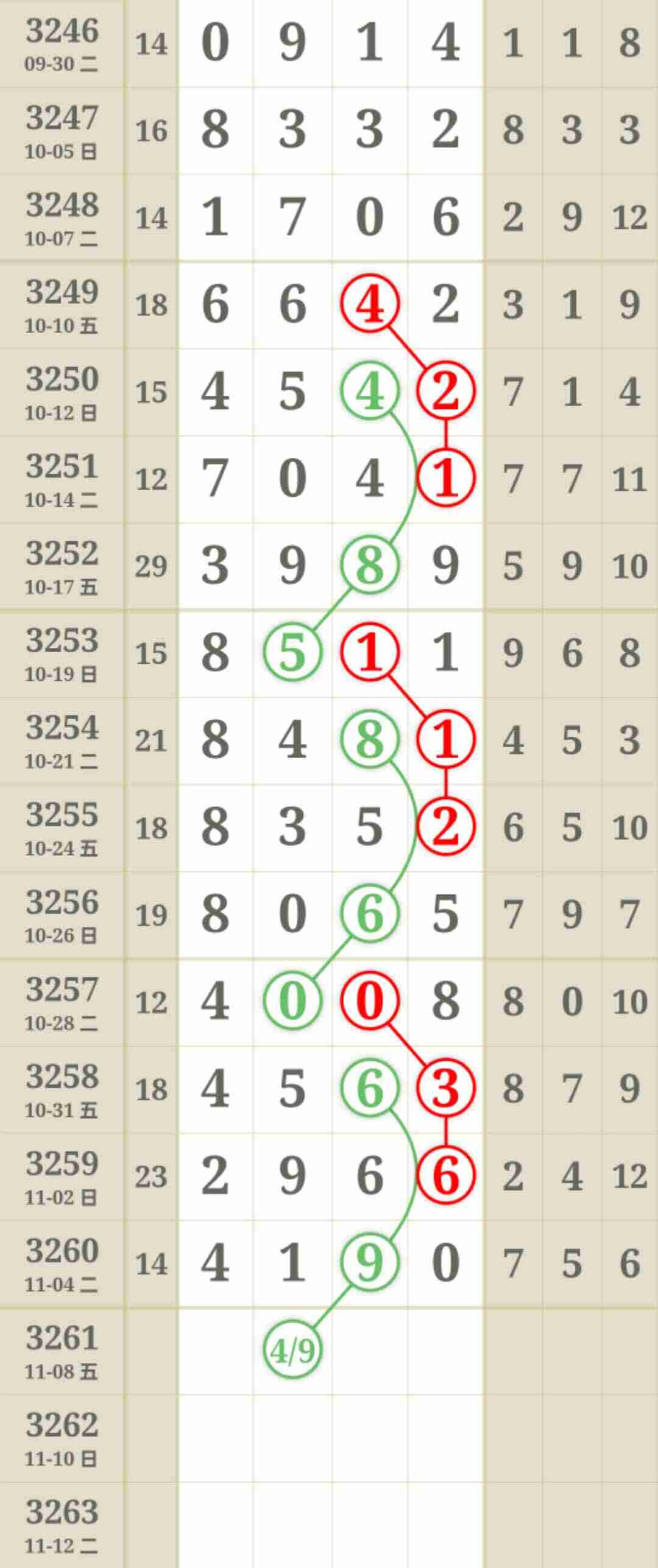 wechat_upload1762334057690b15693eca1