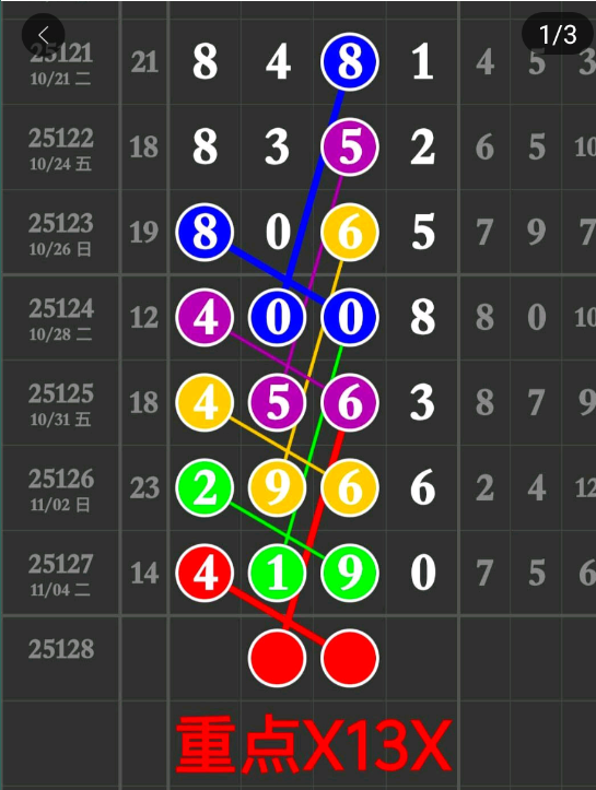 9 (2).png