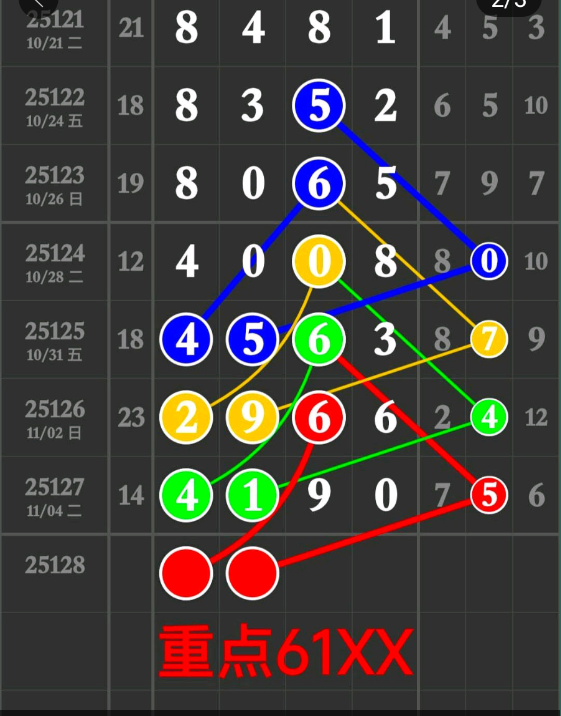 9 (3).png