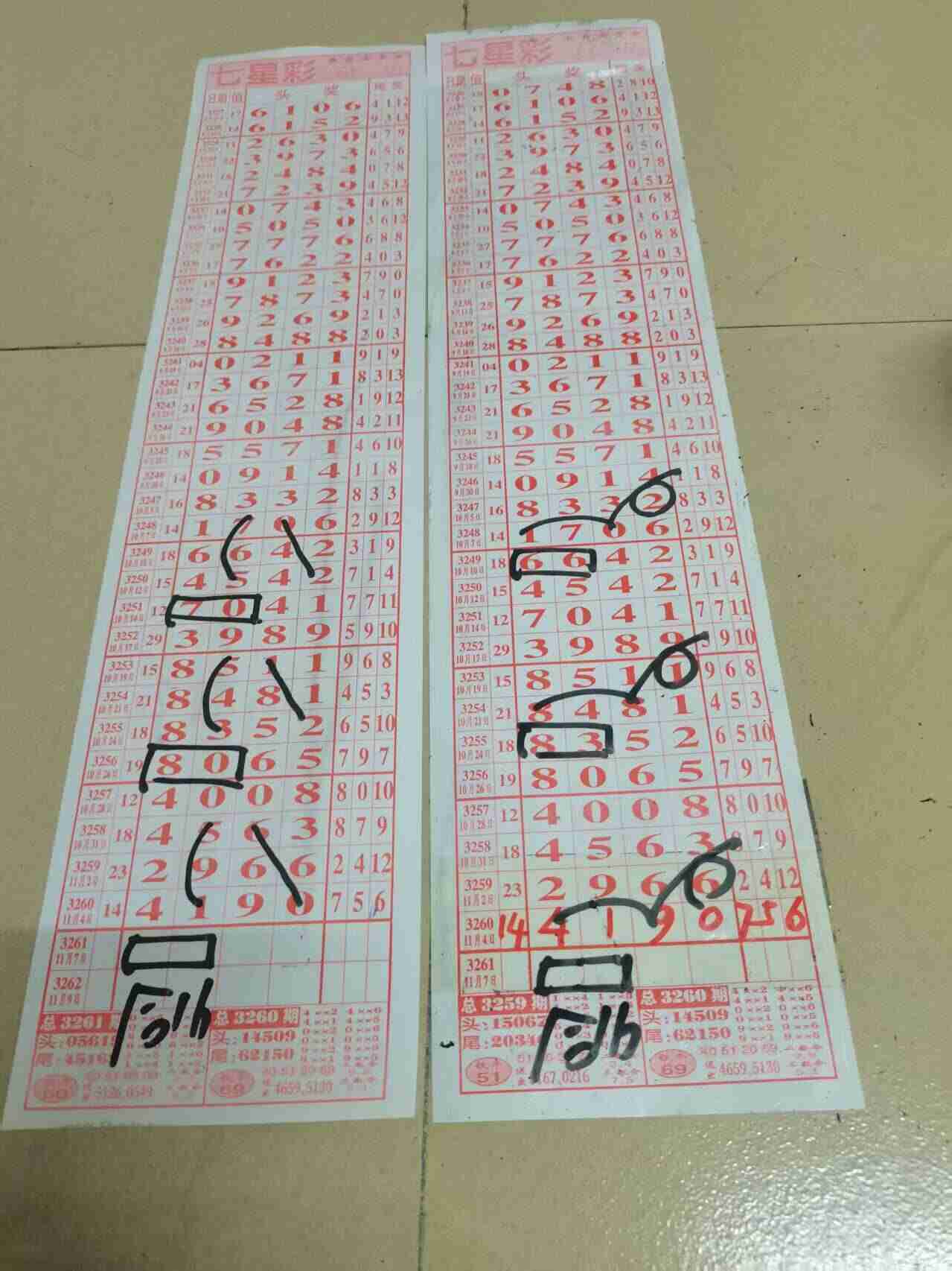 wechat_upload1762337982690b24bee8db3