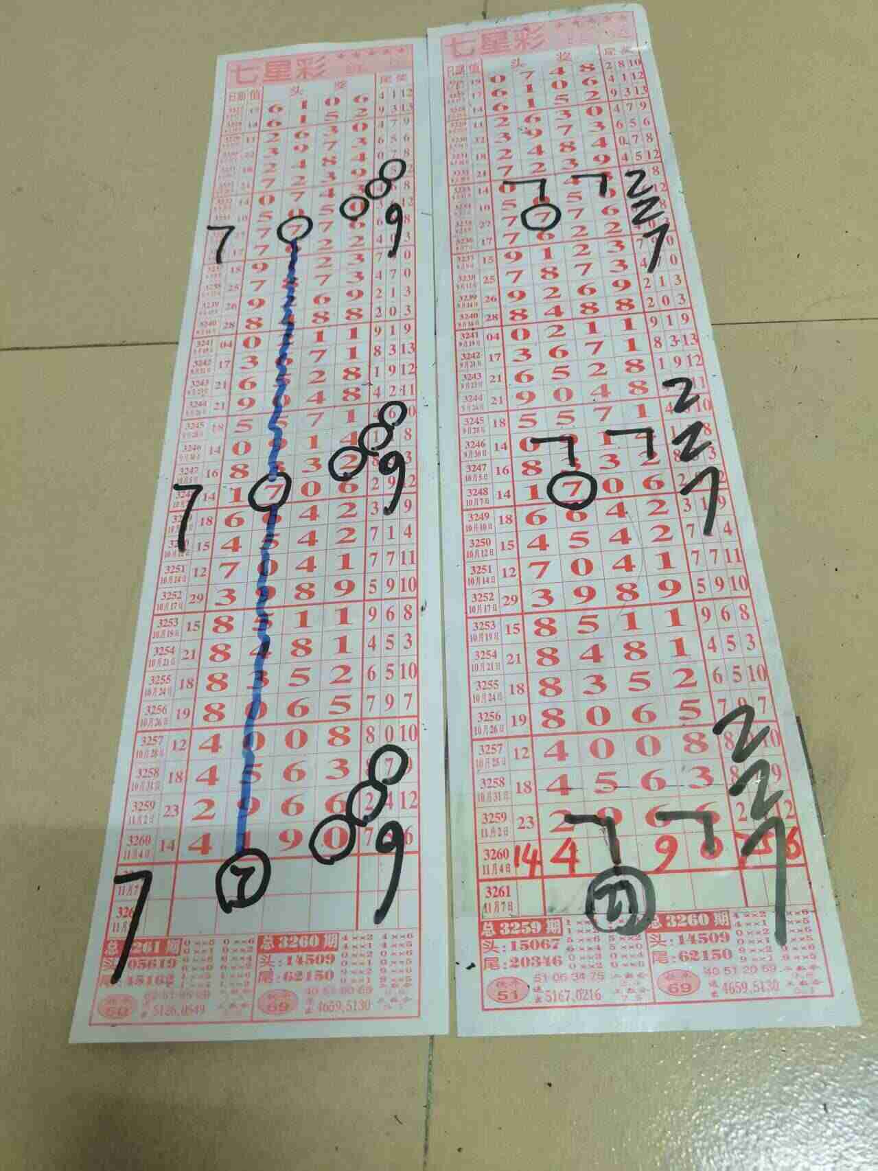 wechat_upload1762337984690b24c006cad