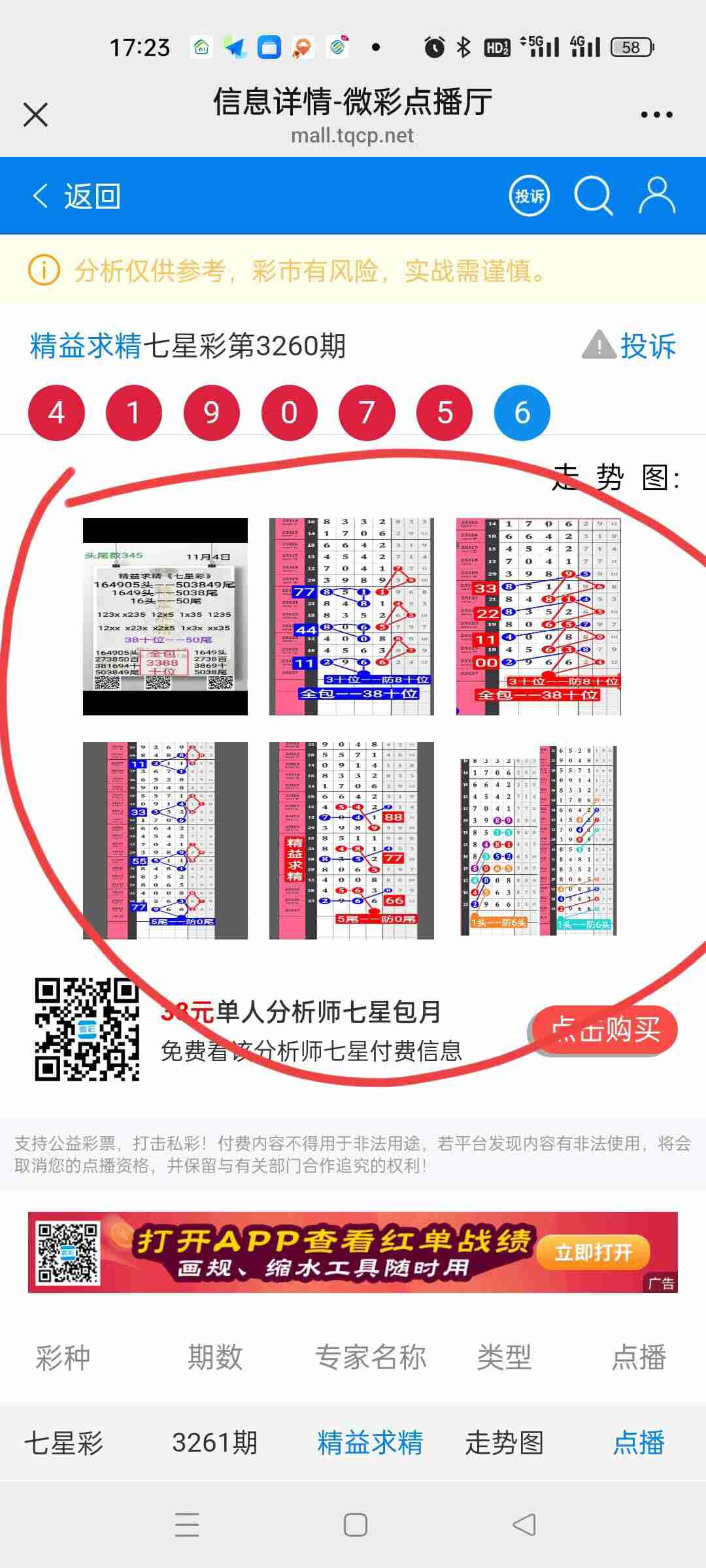 wechat_upload1762421214690c69dec16bf