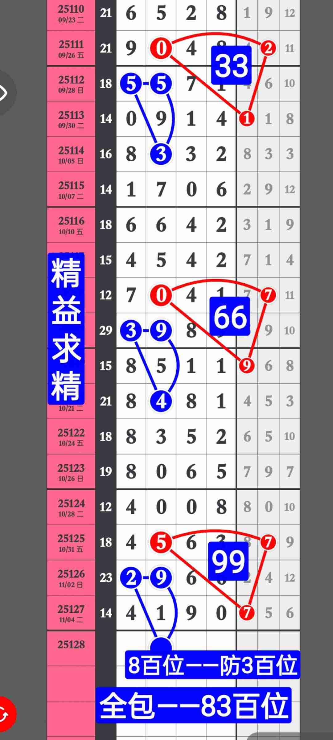 wechat_upload1762421216690c69e0c6197