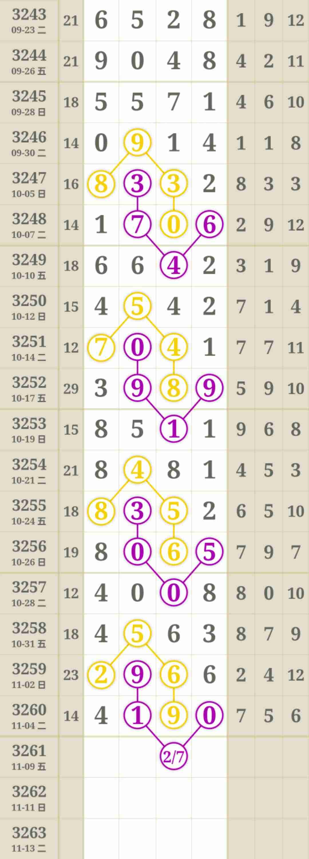 wechat_upload1762421691690c6bbb8ff9b