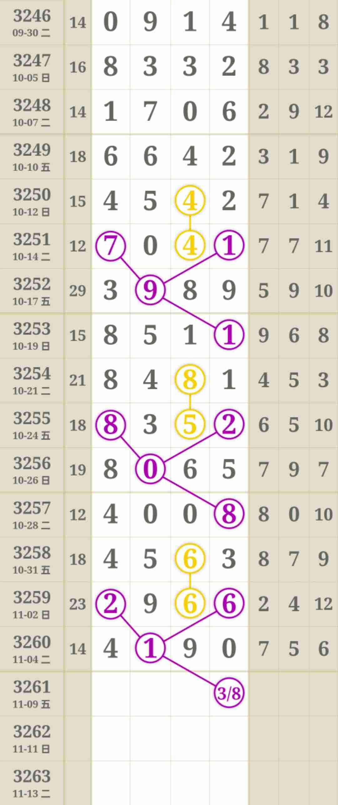 wechat_upload1762421692690c6bbc0dece