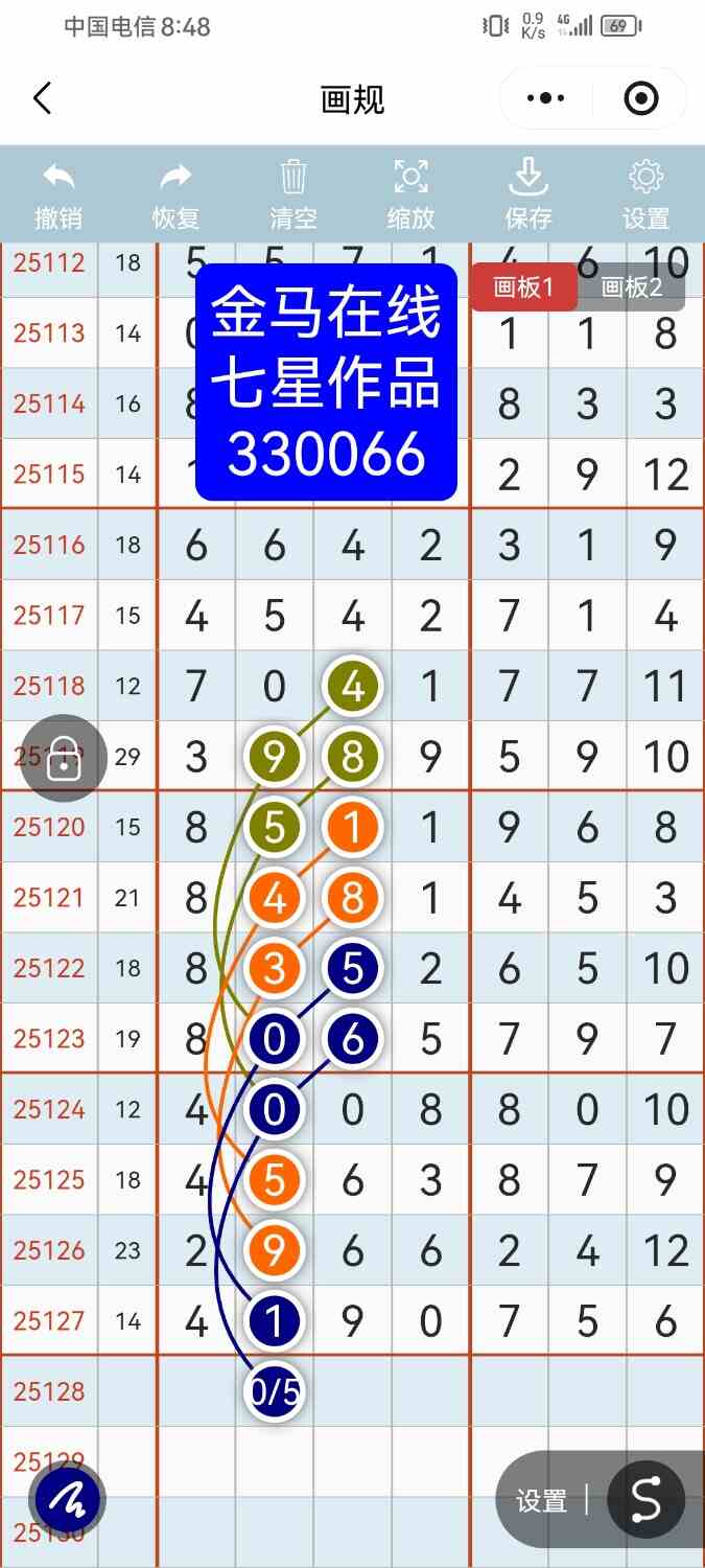 Screenshot_20251105_204837_com.tencent.mm.jpg