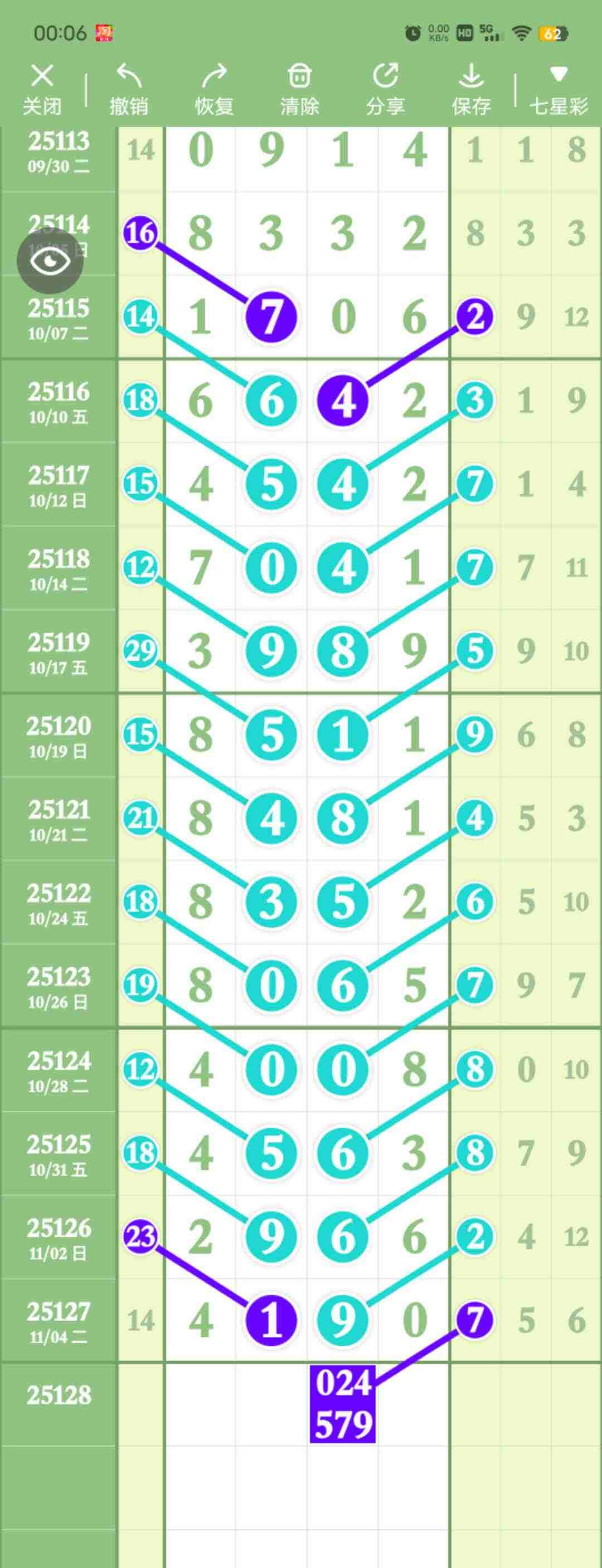 wechat_upload1762446750690ccd9ecc22f