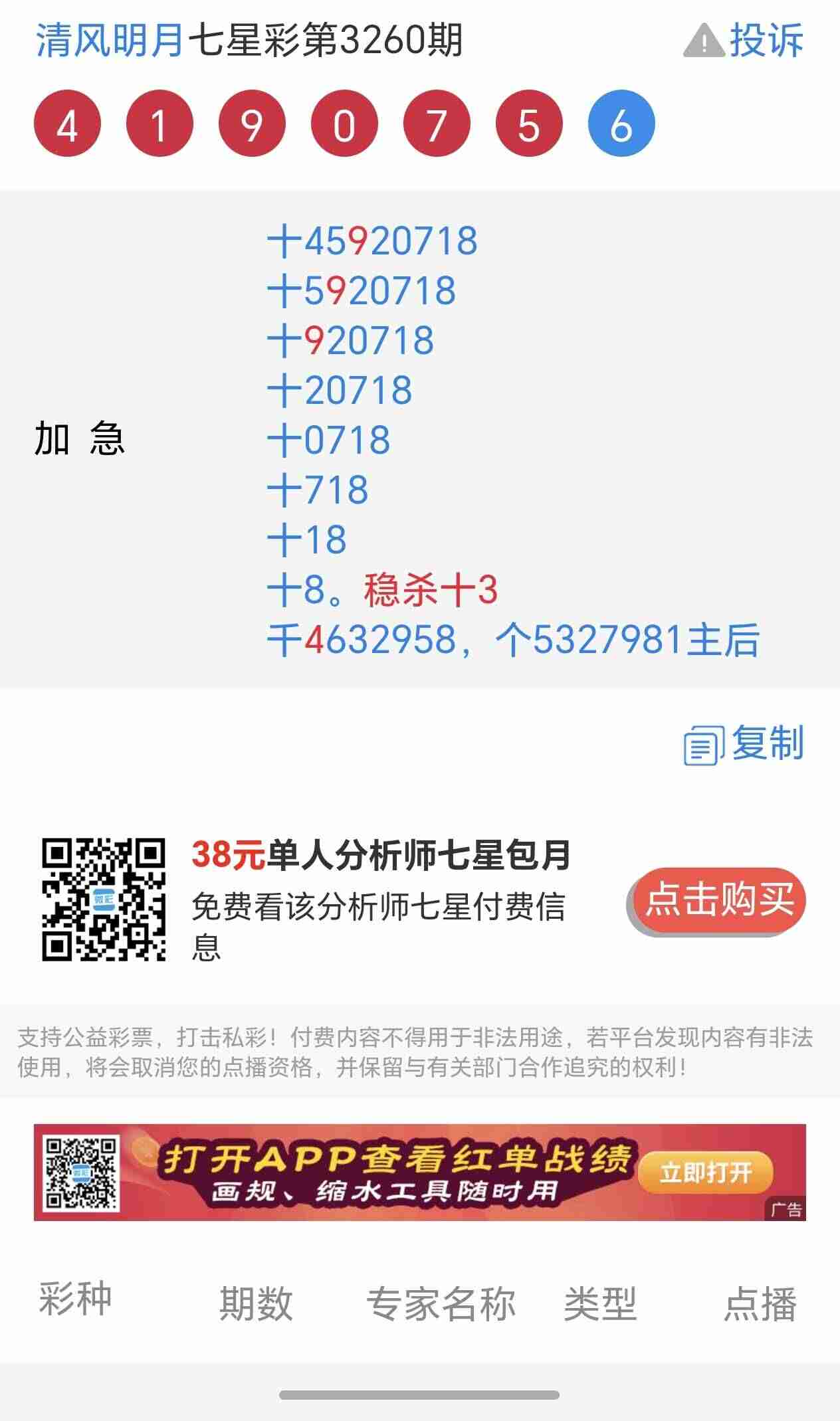 wechat_upload1762447886690cd20e347e9