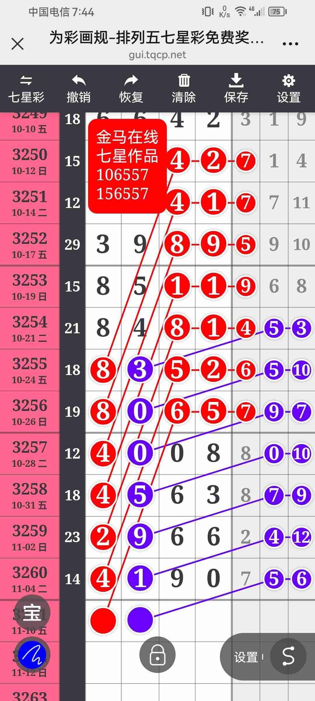 wechat_upload1762472840690d33887cd7d