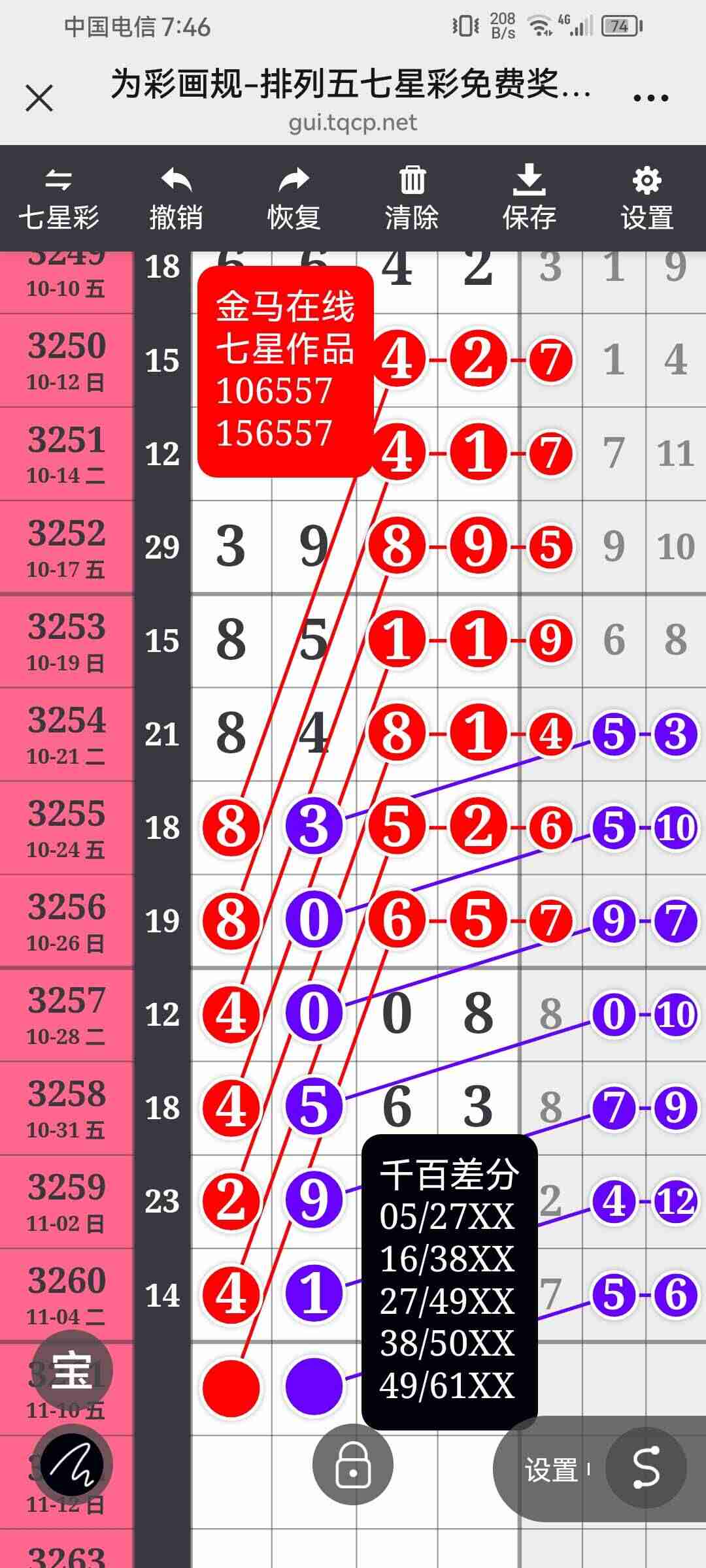 wechat_upload1762472841690d33890e4f9