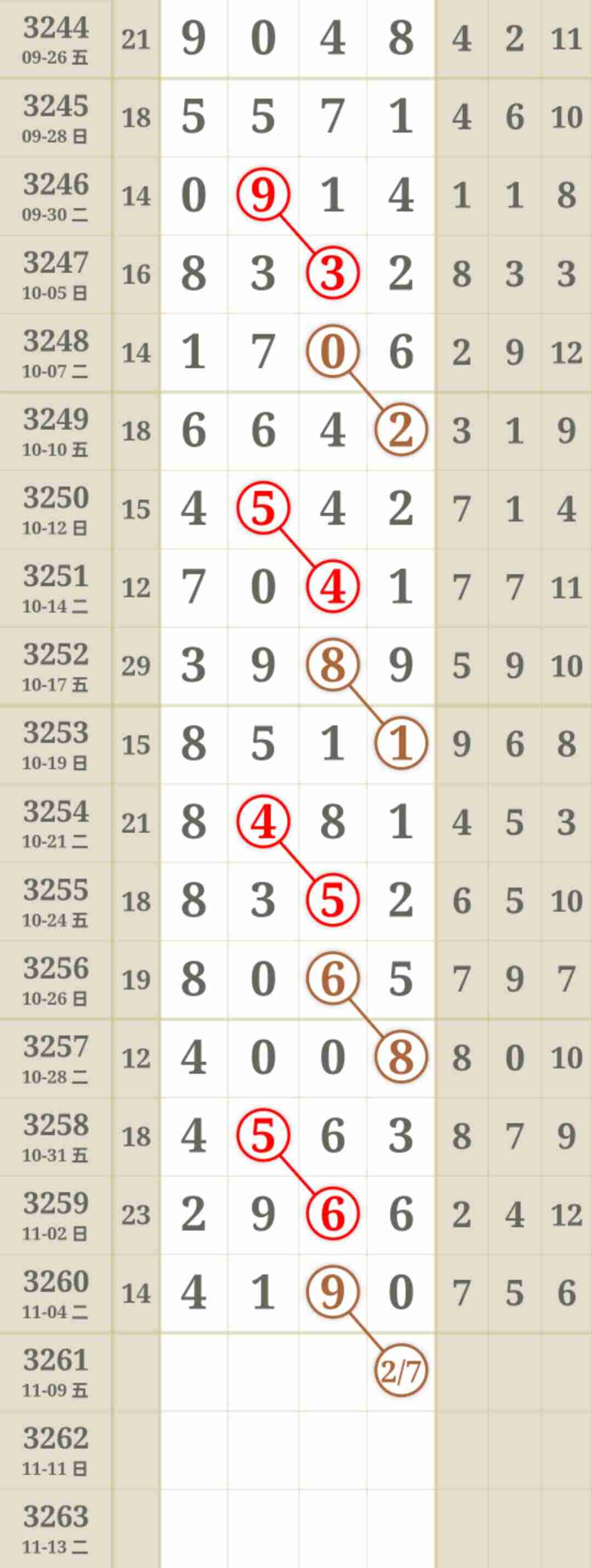 wechat_upload1762480323690d50c30f56b