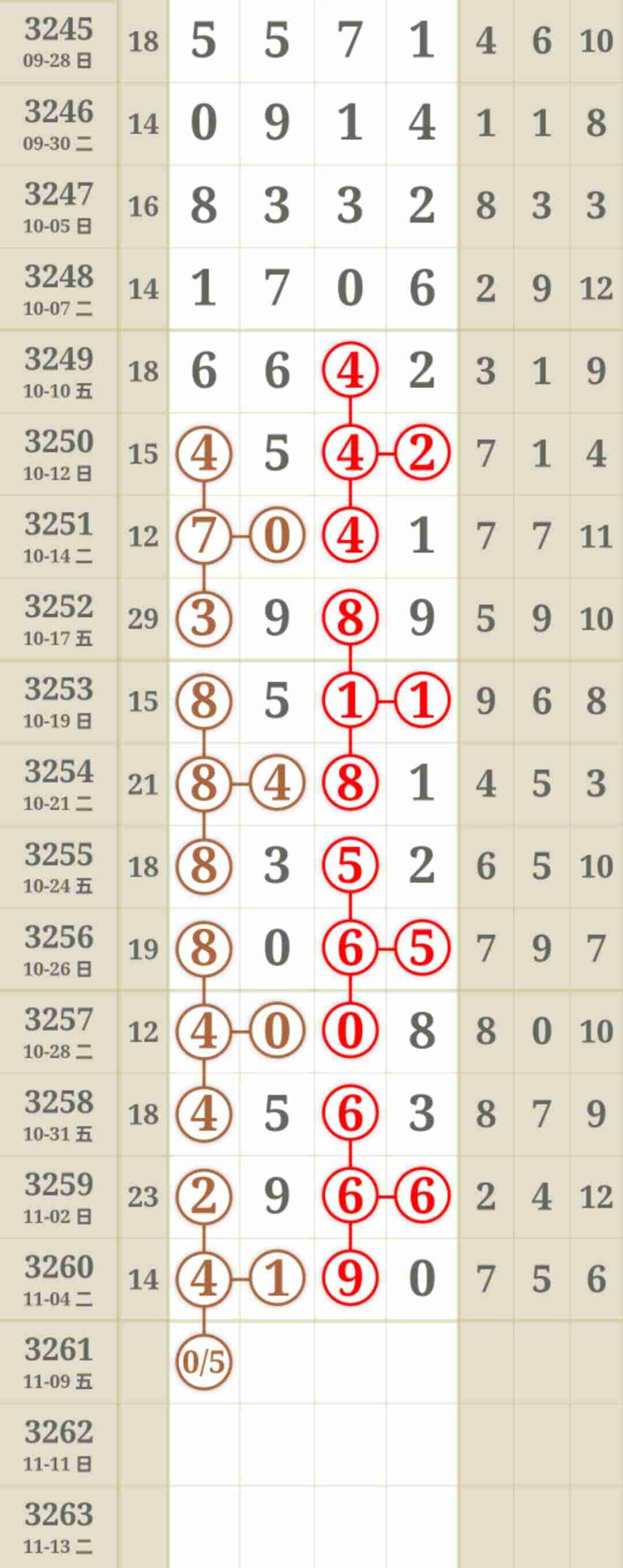 wechat_upload1762480323690d50c37caa5