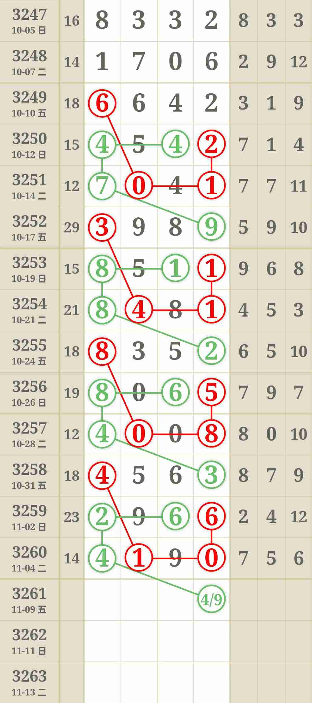 wechat_upload1762480323690d50c3f38cd