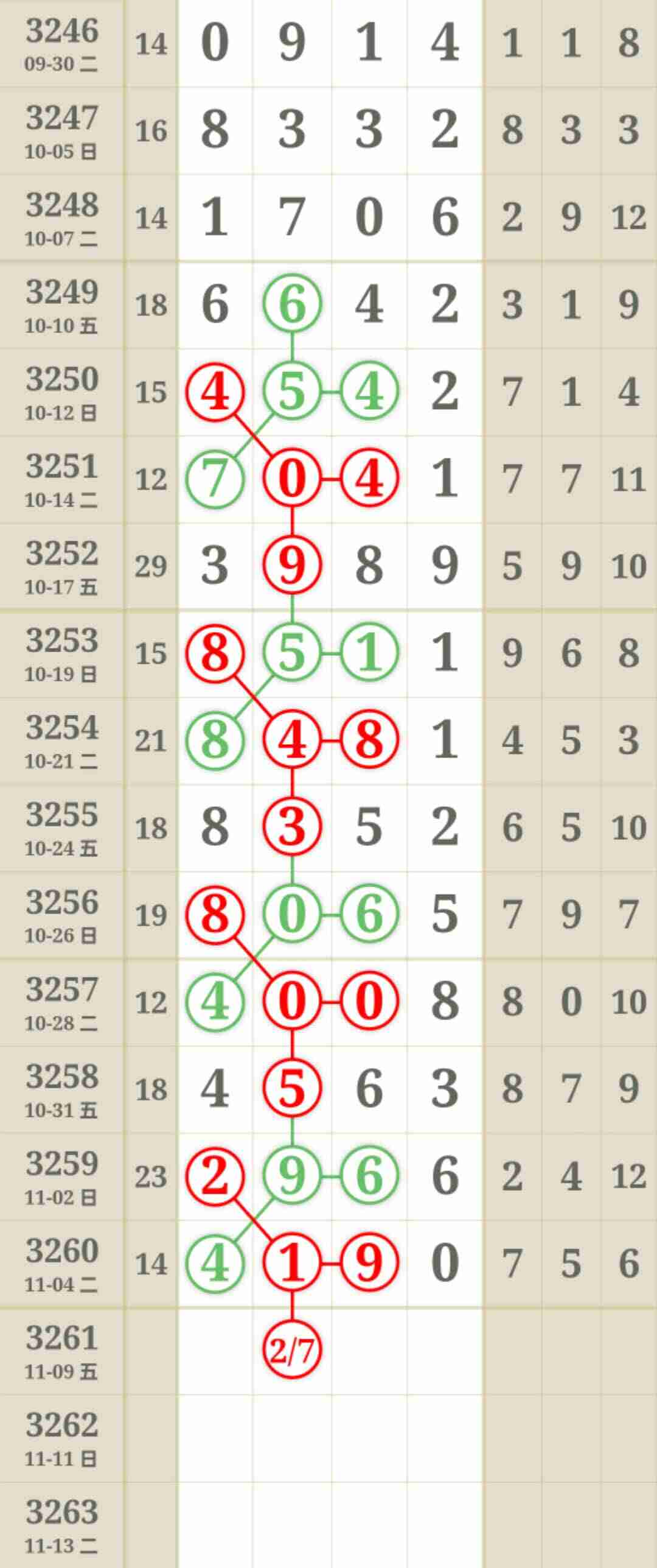 wechat_upload1762480324690d50c463141