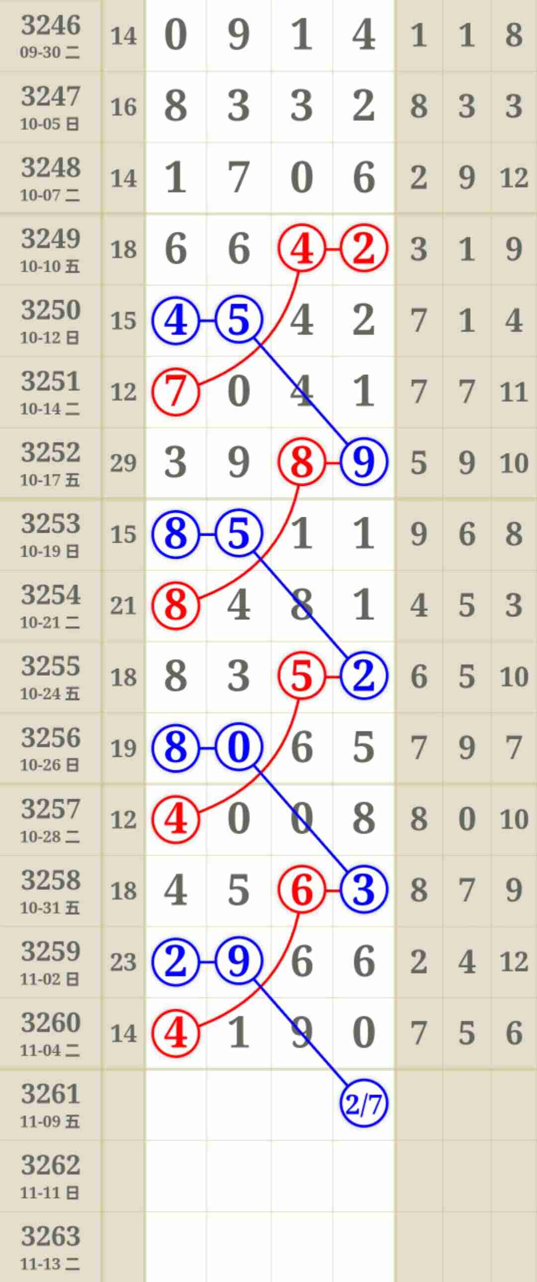 wechat_upload1762480370690d50f272632