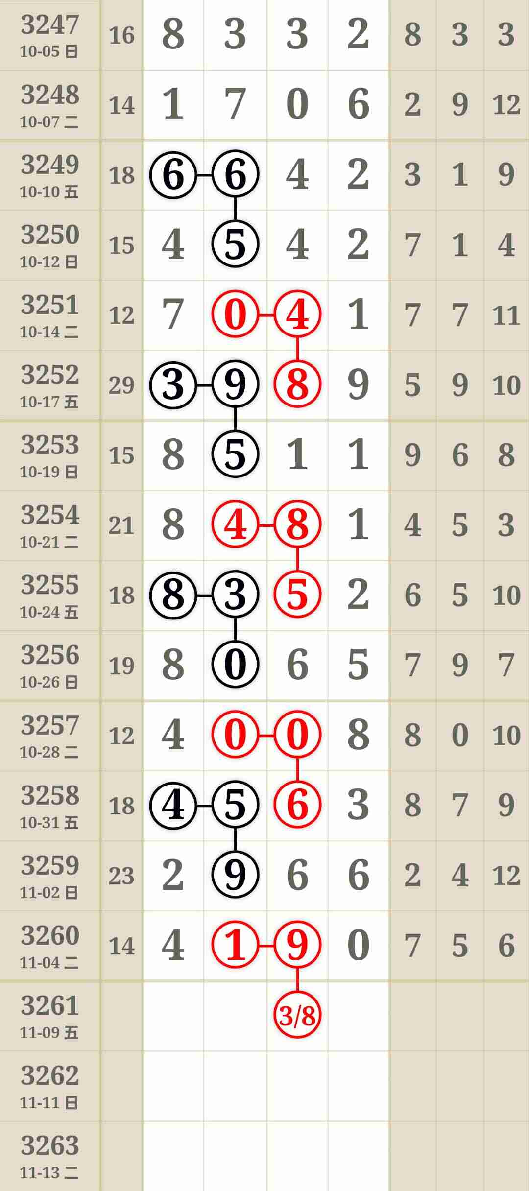 wechat_upload1762480483690d51636c365