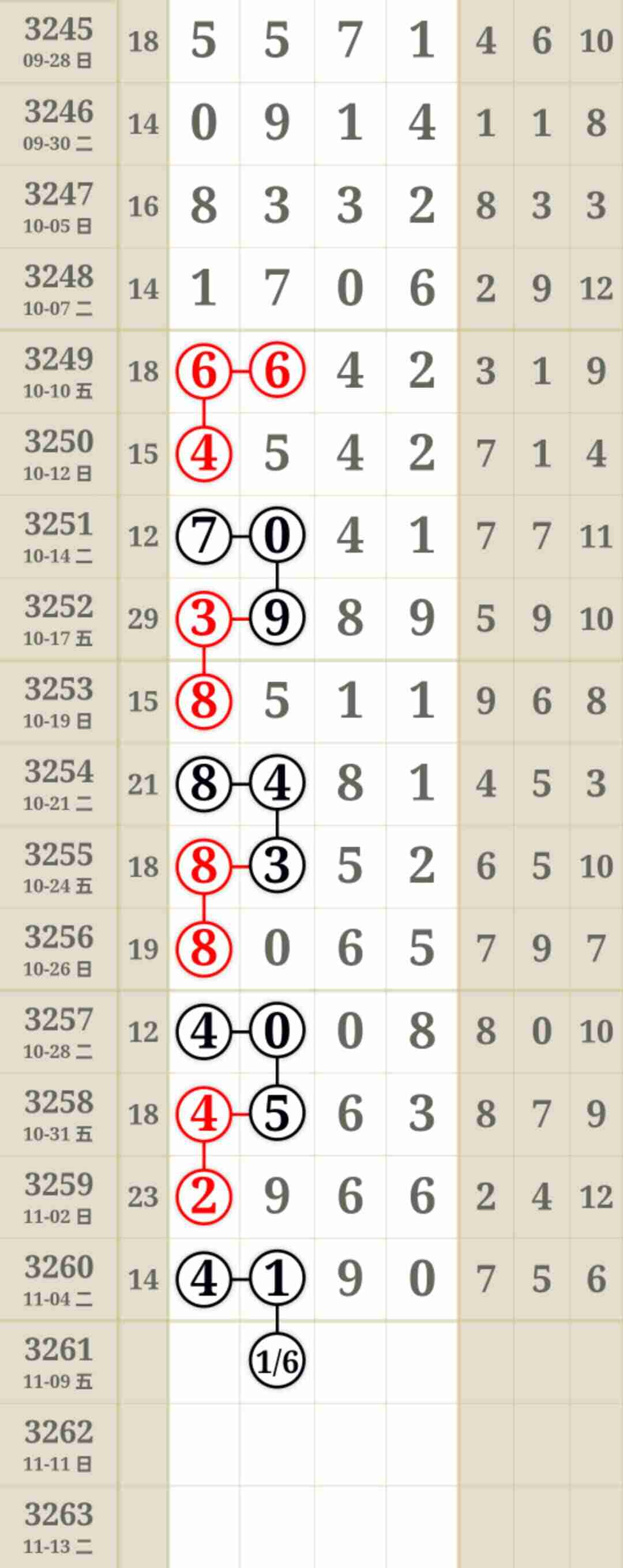 wechat_upload1762480483690d5163eeab3