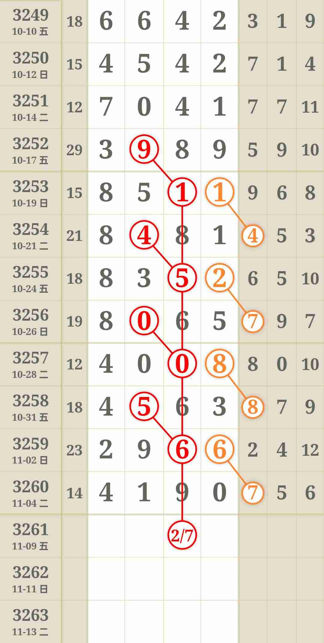 wechat_upload1762480963690d5343819c9