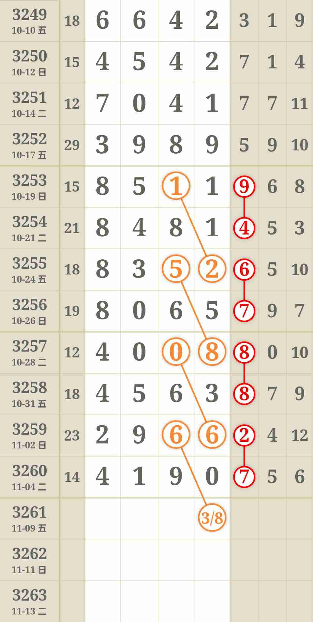 wechat_upload1762480963690d53431b75a