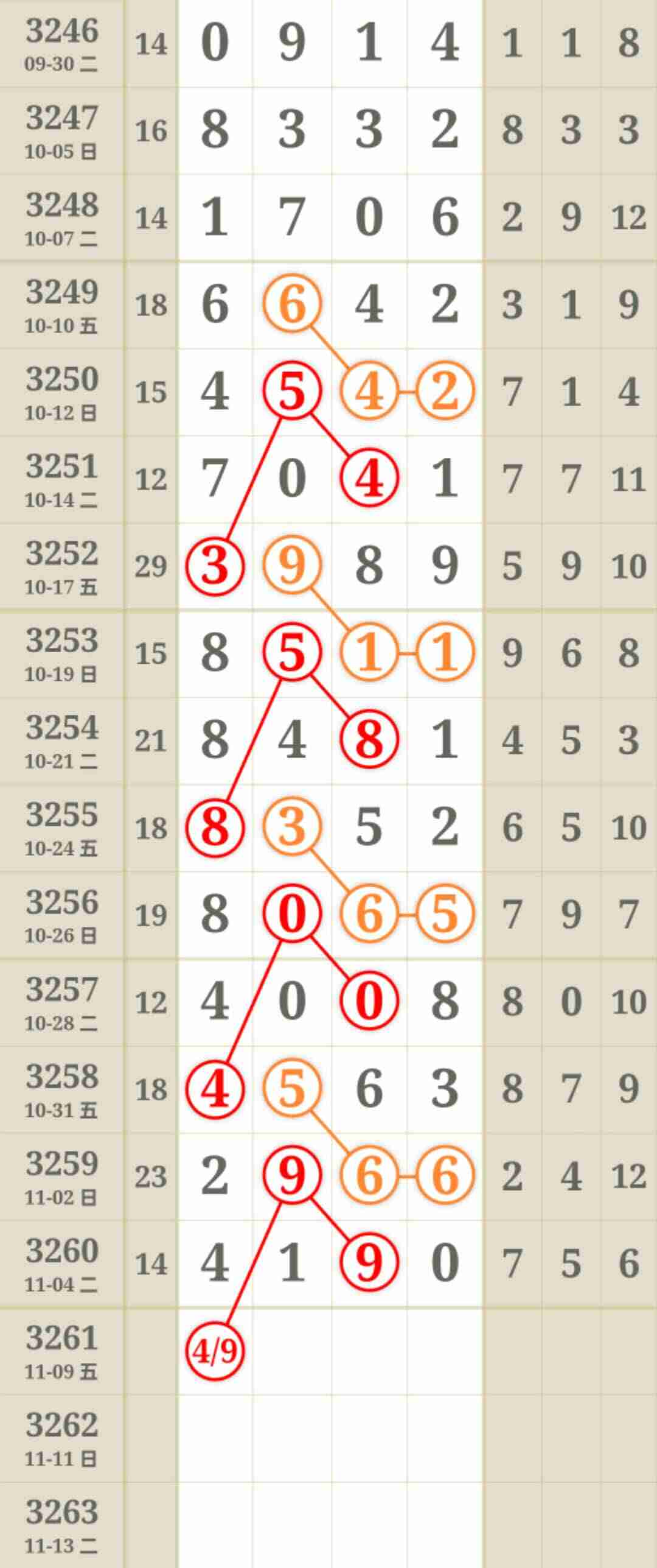 wechat_upload1762480964690d534405b65