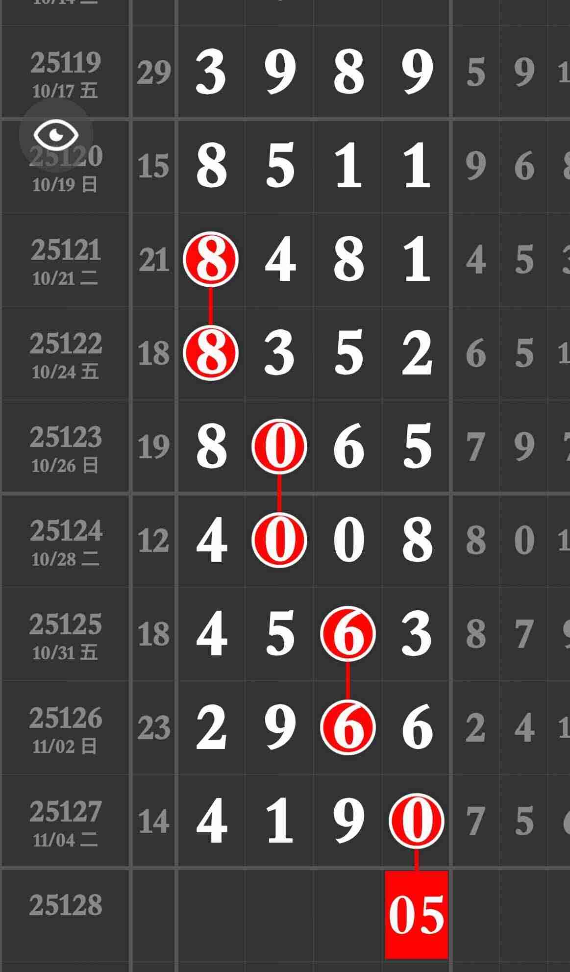 wechat_upload1762490039690d76b7a24c8