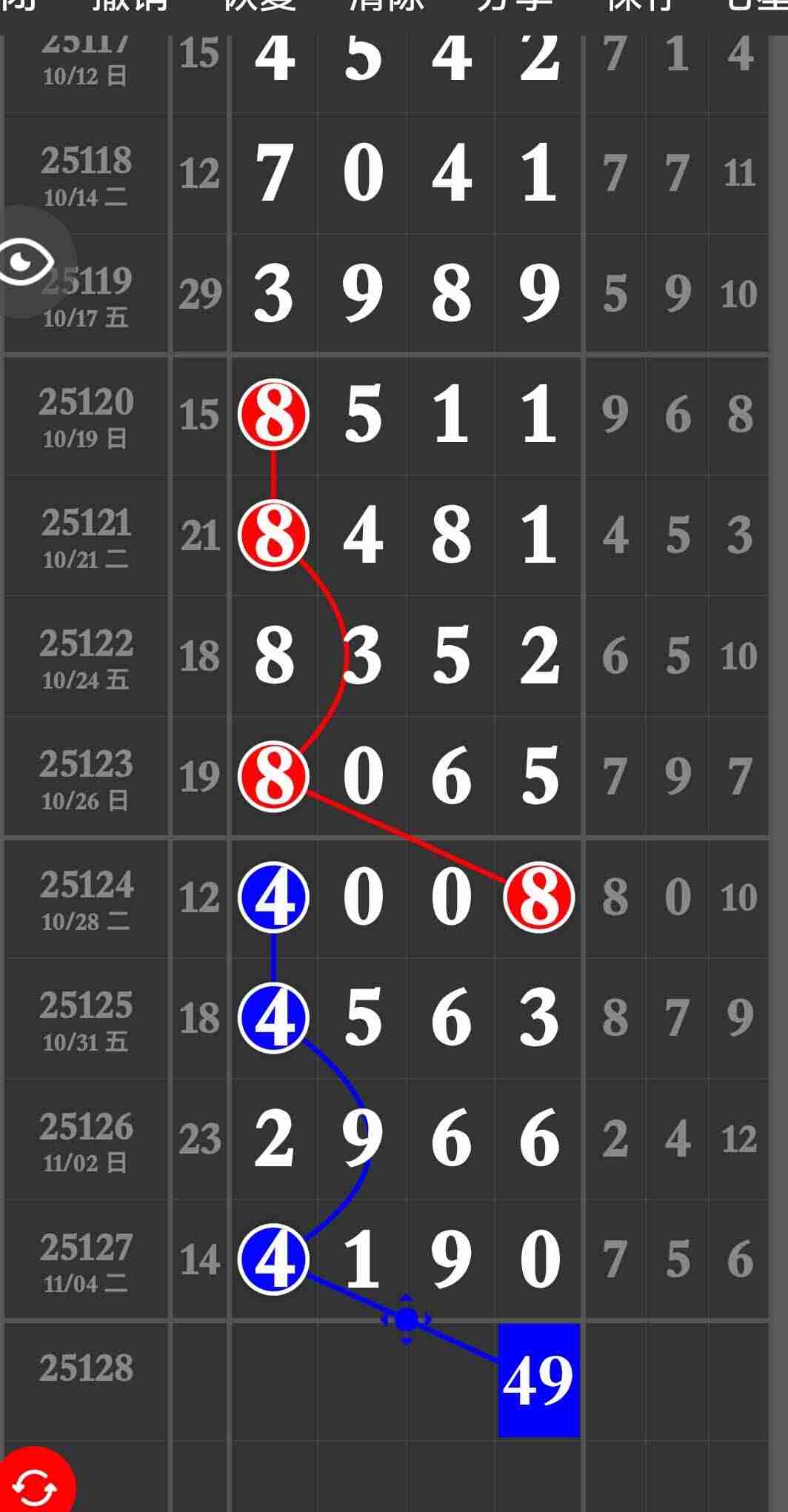 wechat_upload1762490040690d76b892279