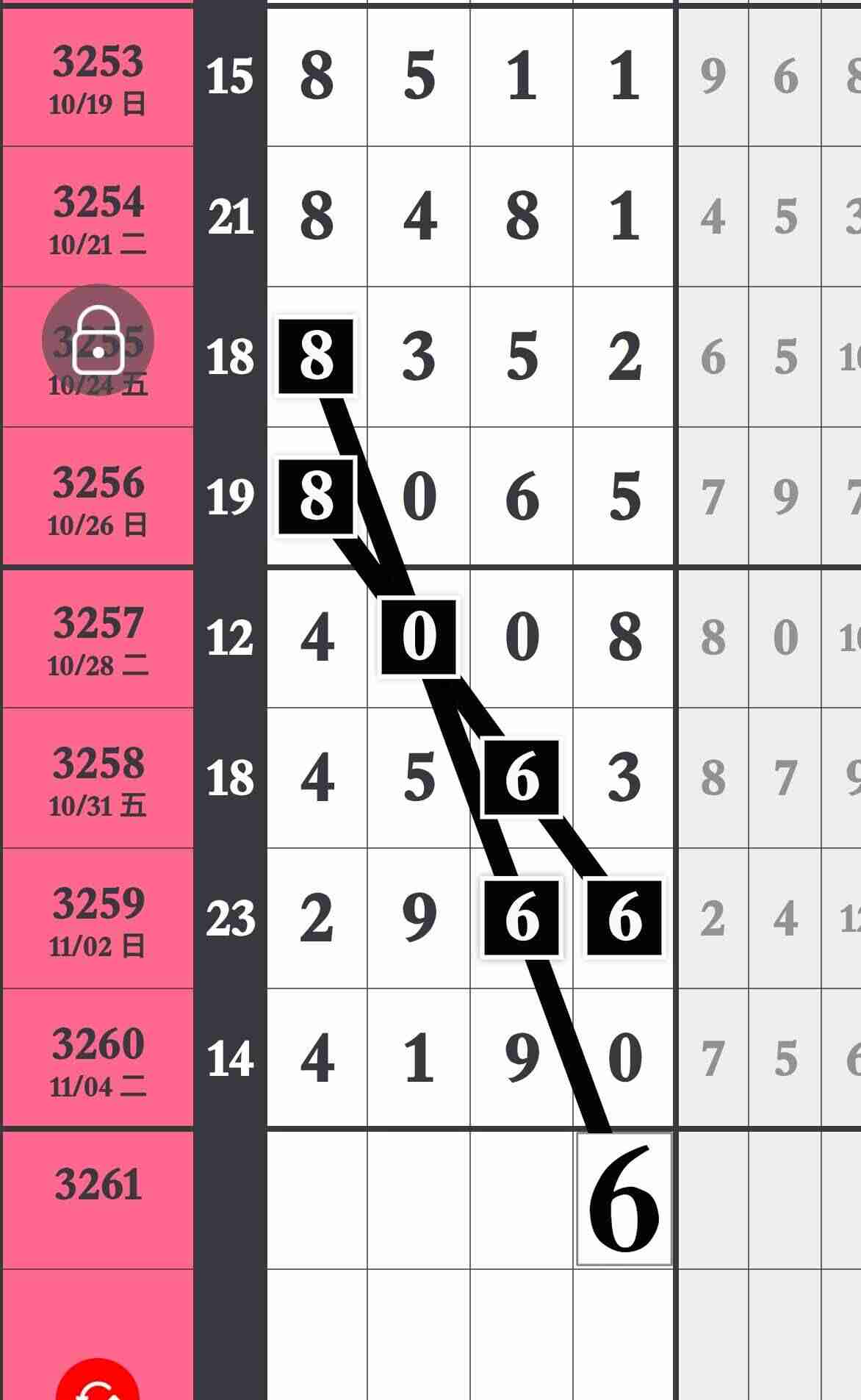 wechat_upload1762490085690d76e575765