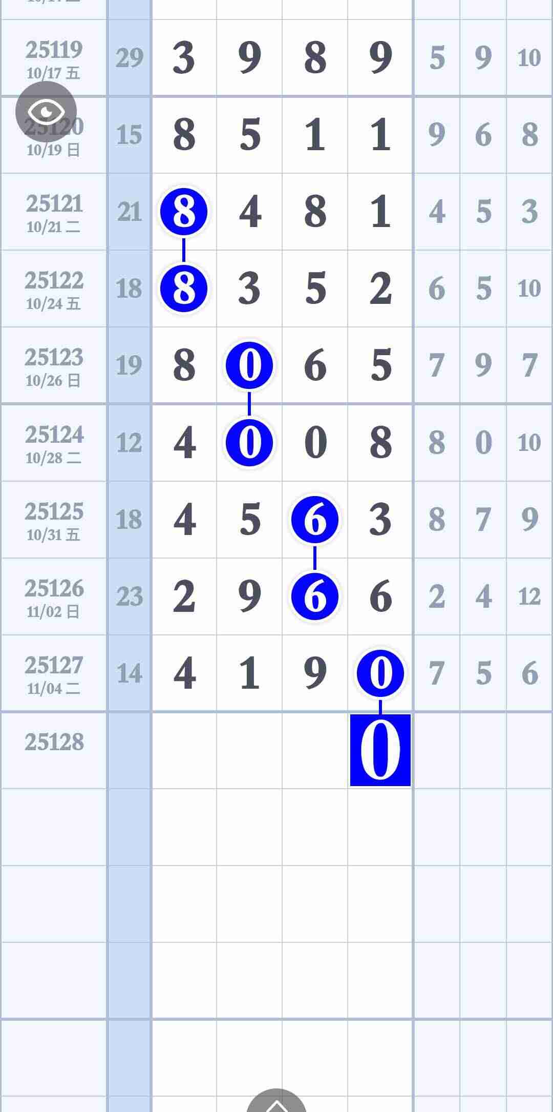 wechat_upload1762491604690d7cd4938df